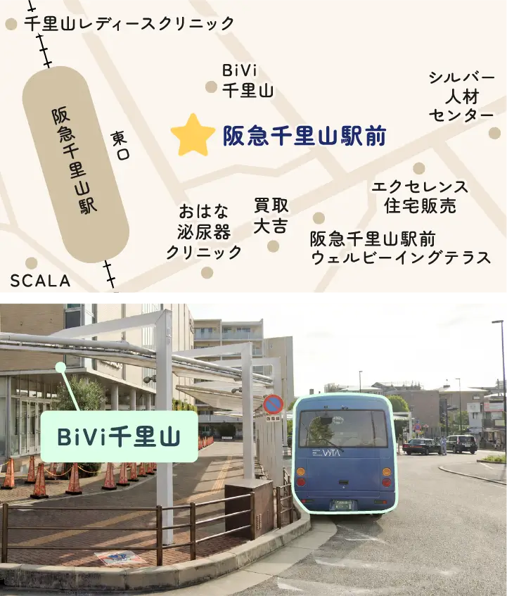 阪急千里山駅前停留所の周辺地図と、駅ロータリーに停車するバスの写真